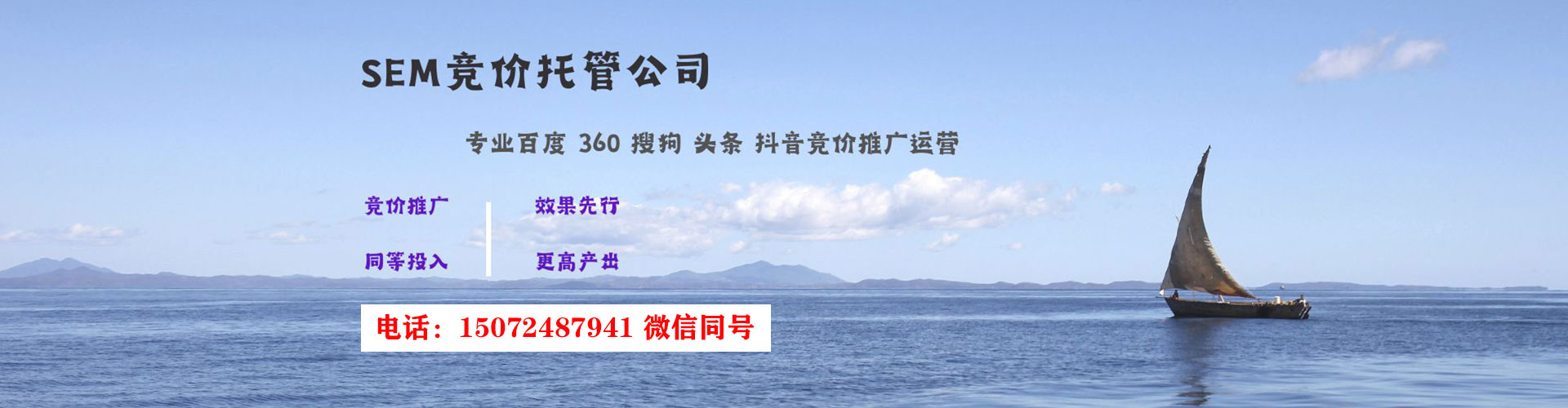 莒县信息流营销