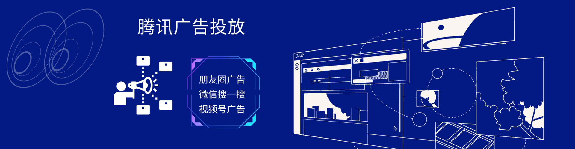 莒县百度竞价运营